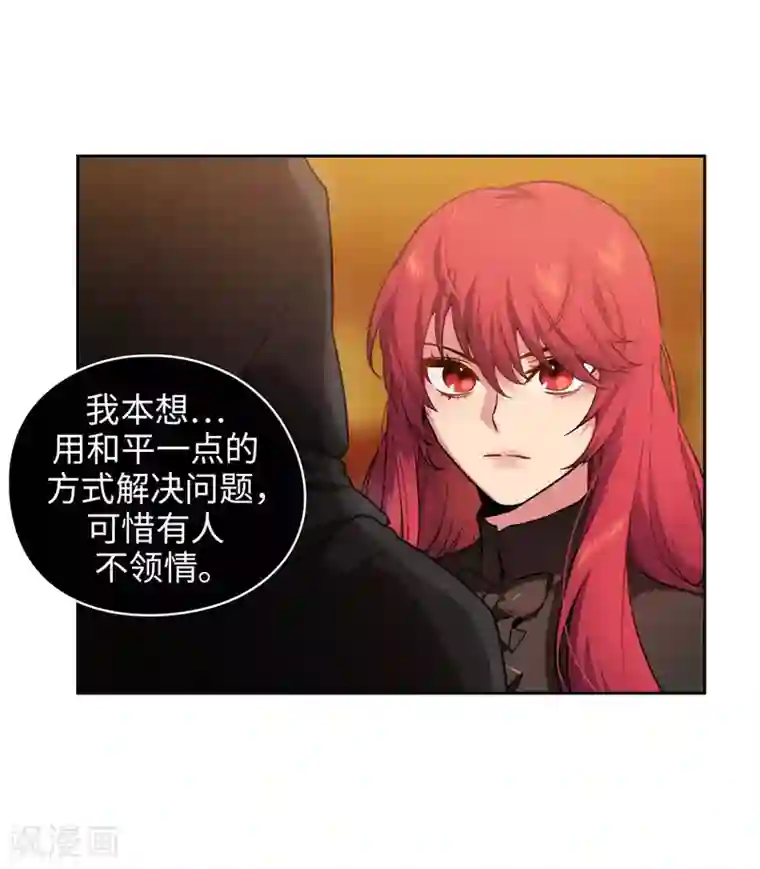 阿多尼斯第159话 忘掉今天的事