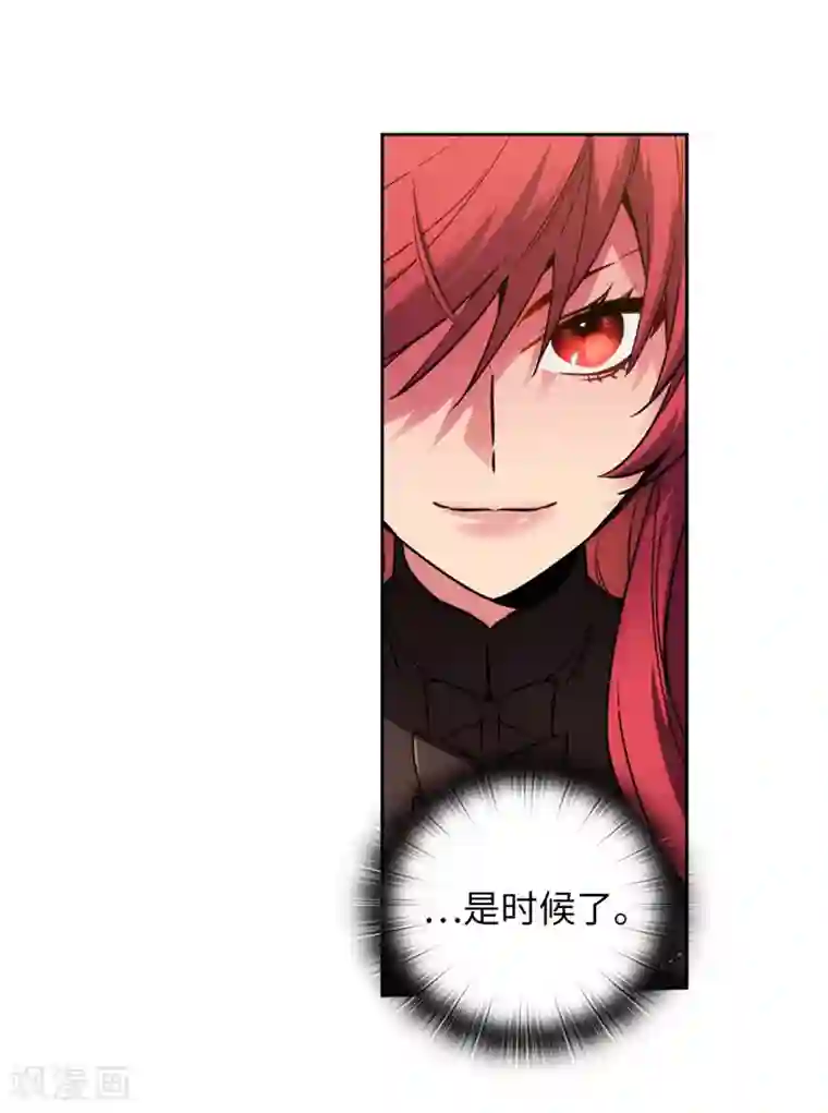 阿多尼斯第160话 买下我吧！