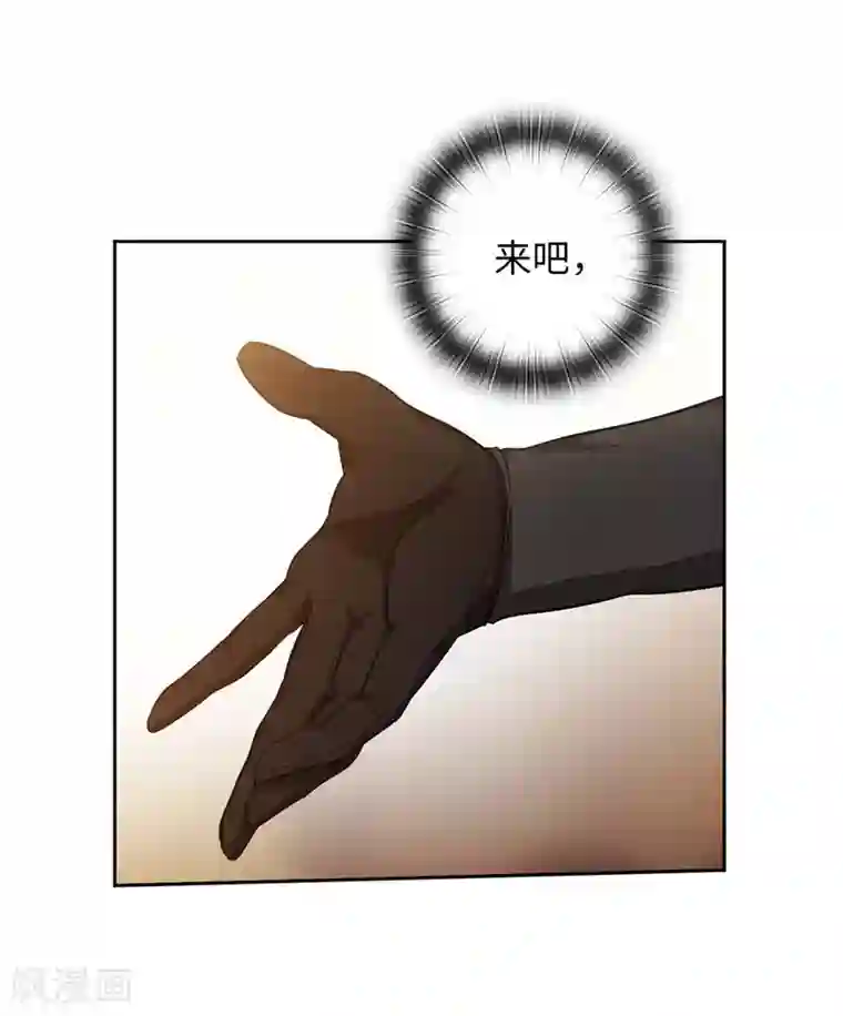 阿多尼斯第160话 买下我吧！