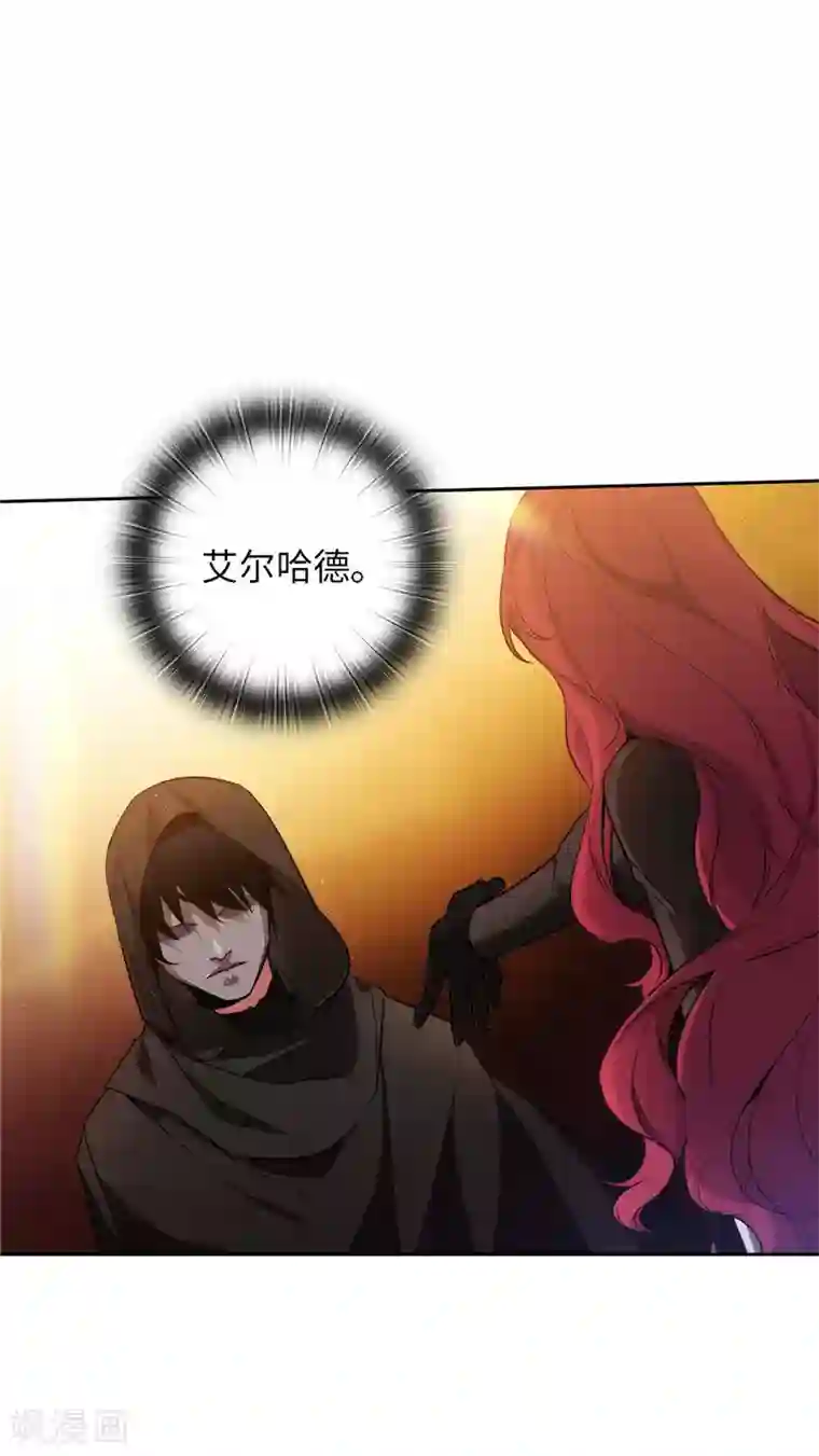 阿多尼斯第160话 买下我吧！