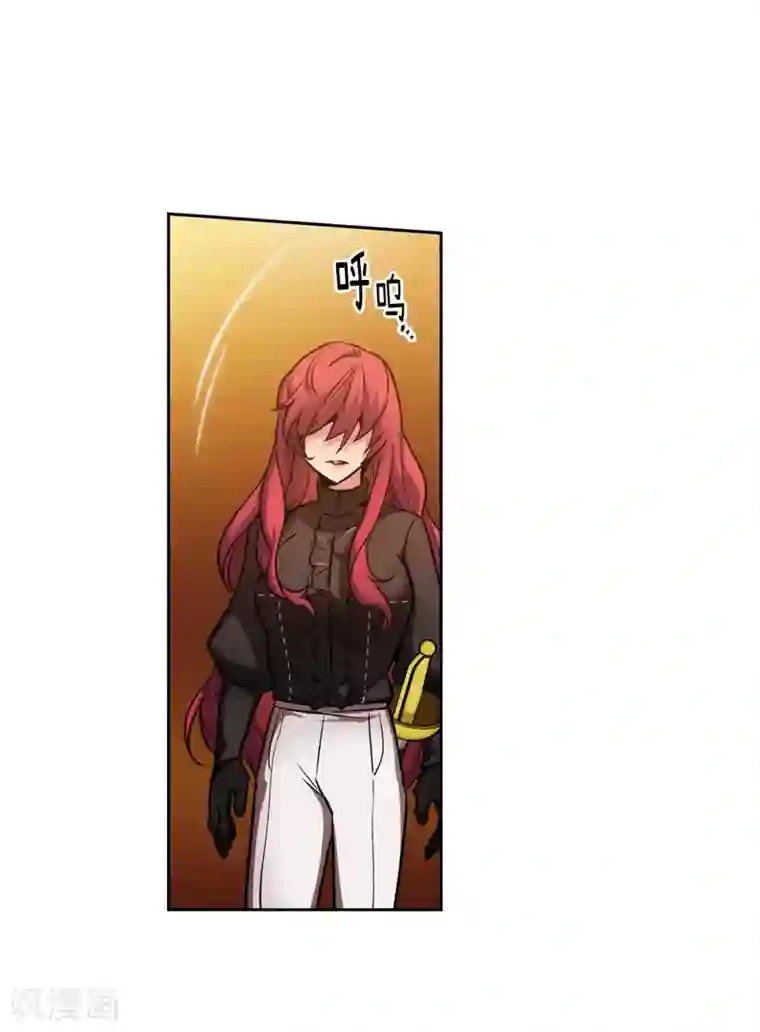 阿多尼斯第160话 买下我吧！