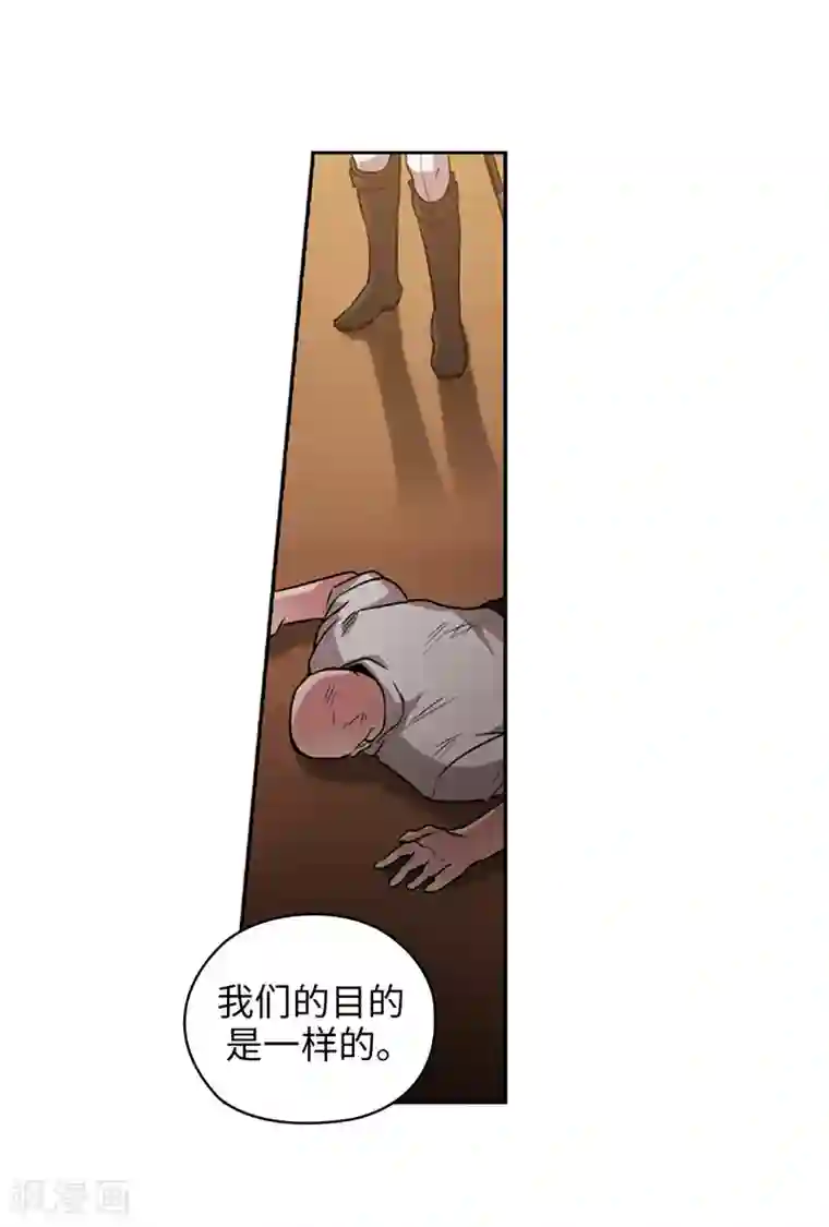 阿多尼斯第161话 这是对你的承诺