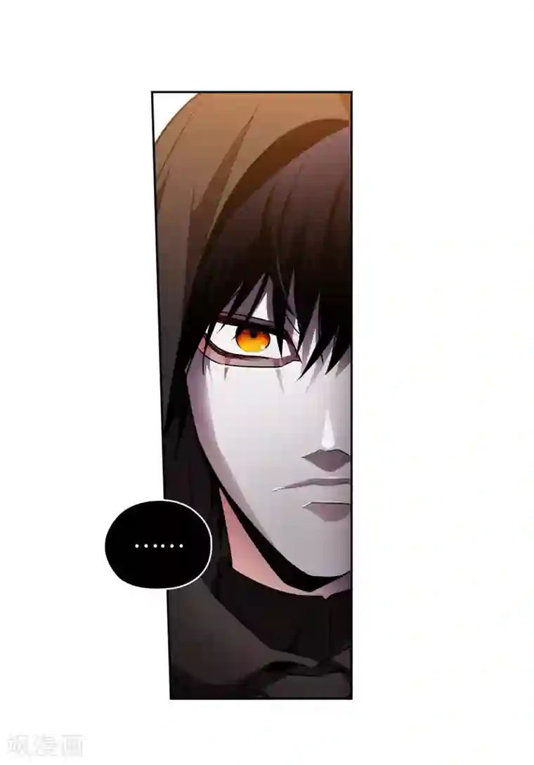 阿多尼斯第161话 这是对你的承诺