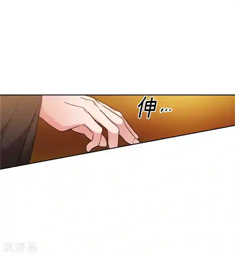 阿多尼斯第161话 这是对你的承诺