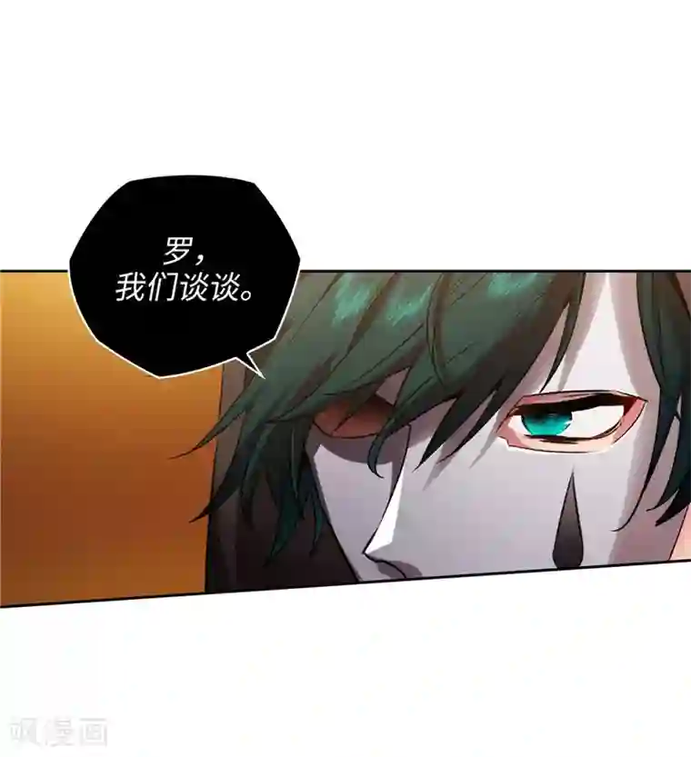 阿多尼斯第161话 这是对你的承诺