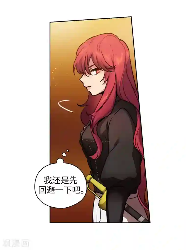 阿多尼斯第161话 这是对你的承诺