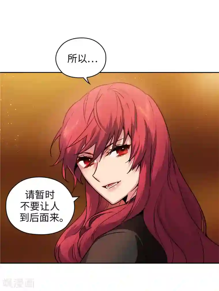 阿多尼斯第161话 这是对你的承诺