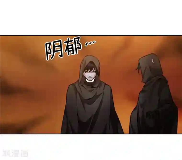 阿多尼斯第161话 这是对你的承诺