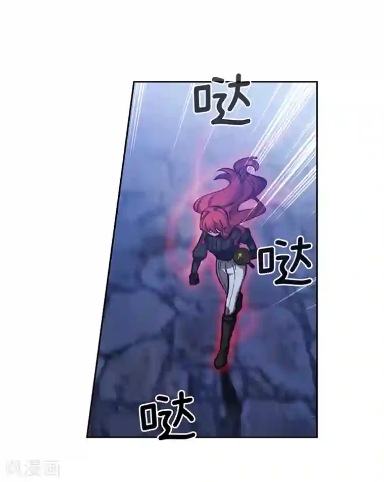 阿多尼斯第161话 这是对你的承诺