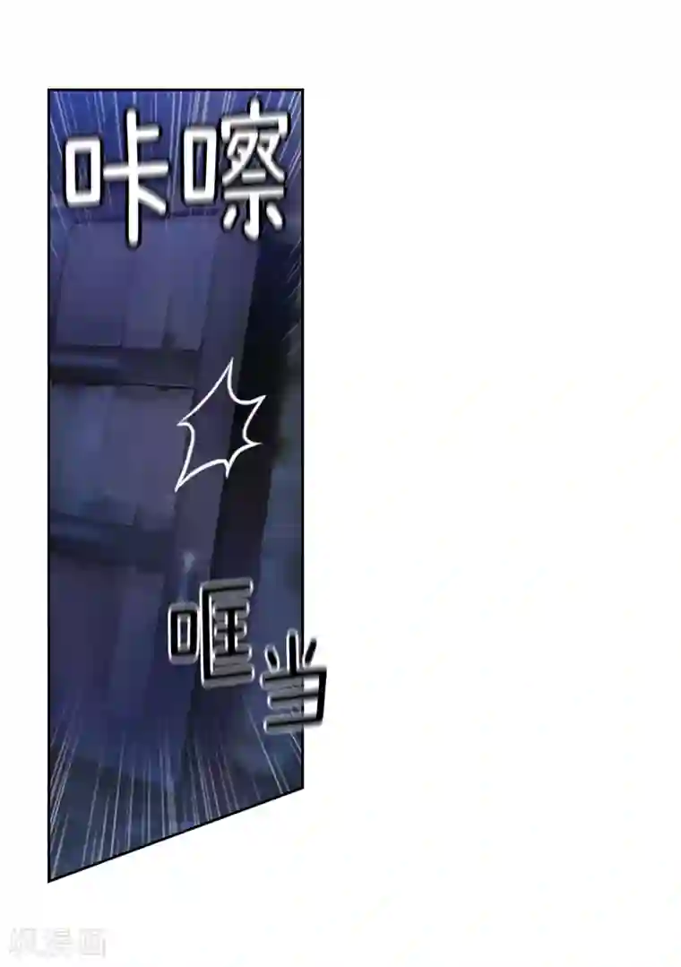 阿多尼斯第161话 这是对你的承诺