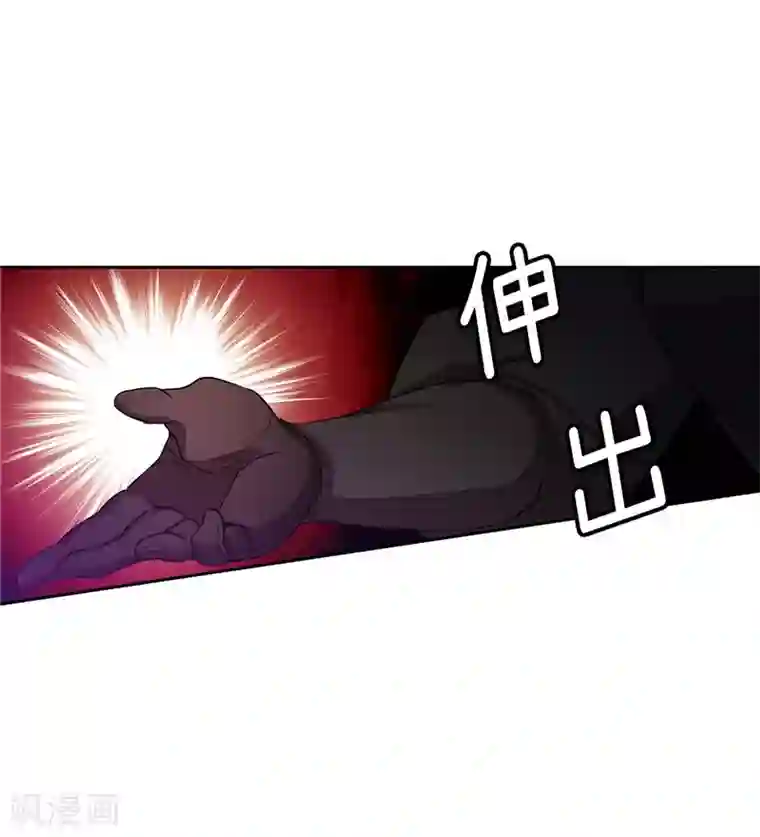 阿多尼斯第161话 这是对你的承诺