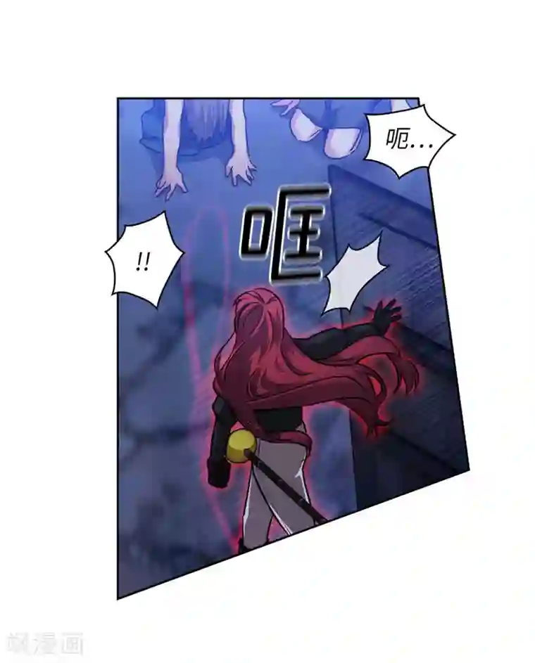 阿多尼斯第161话 这是对你的承诺