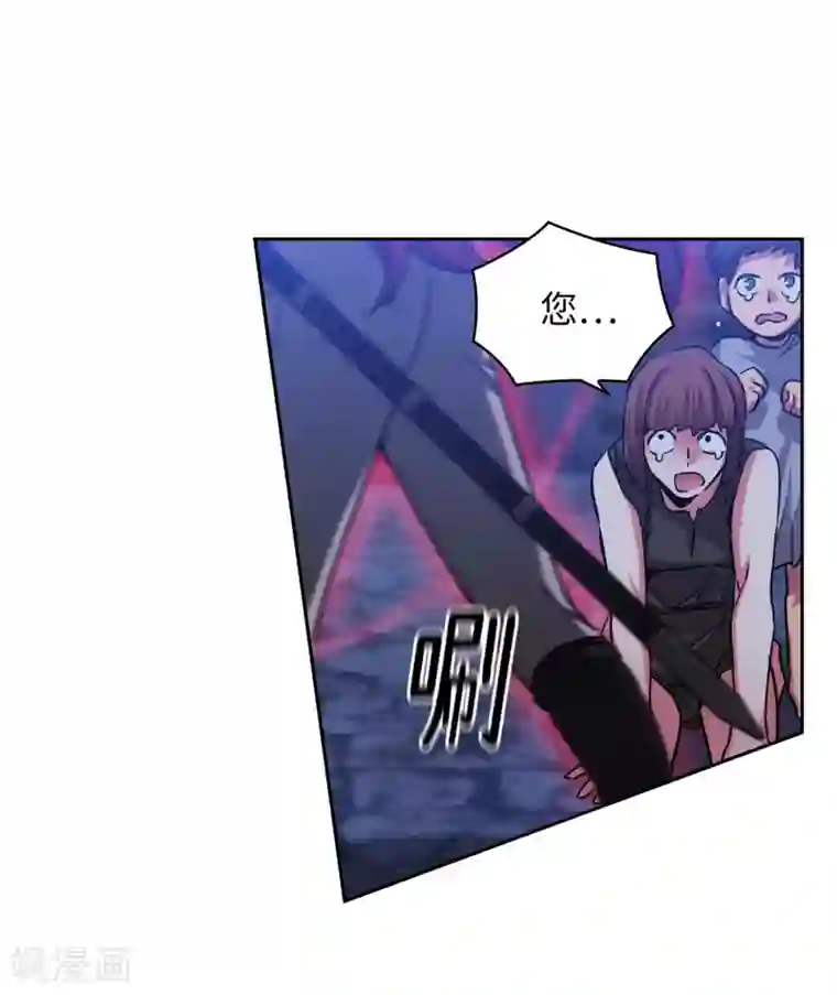 阿多尼斯第161话 这是对你的承诺