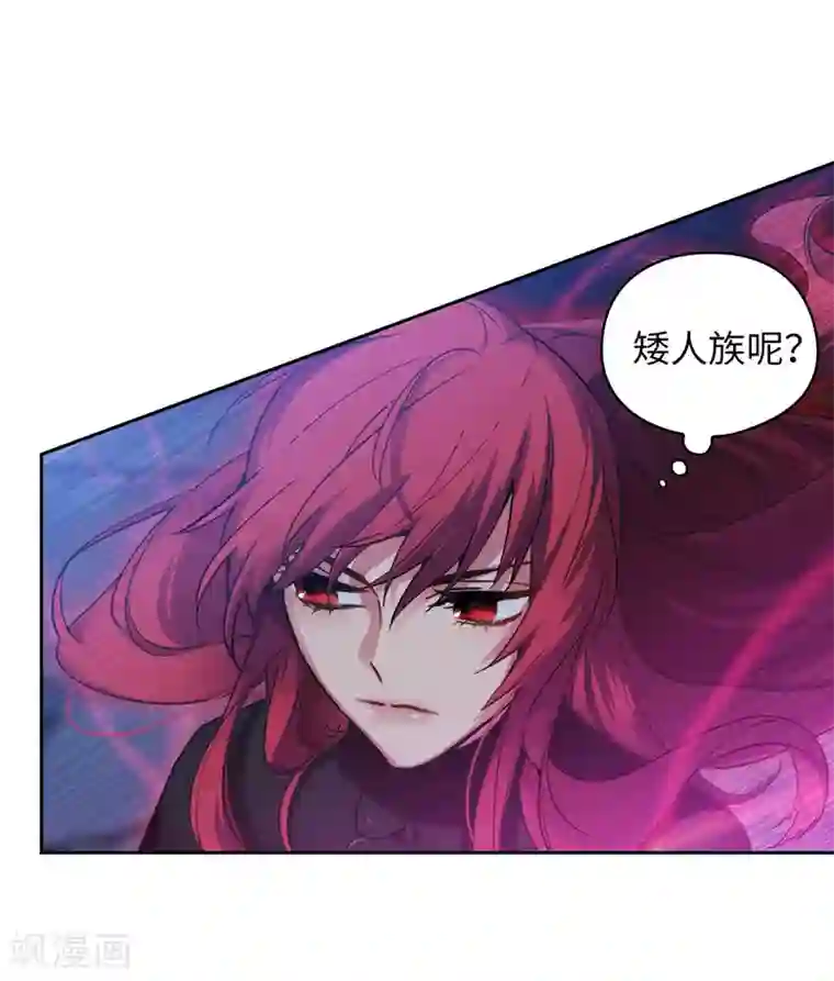 阿多尼斯第161话 这是对你的承诺