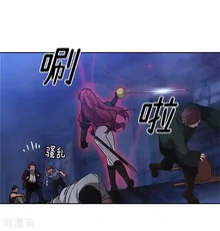 阿多尼斯第162话 说谎是你们的本性