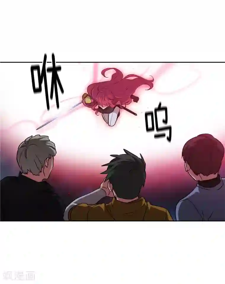 阿多尼斯第162话 说谎是你们的本性