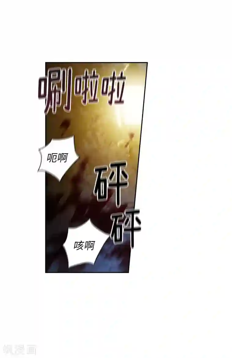 阿多尼斯第162话 说谎是你们的本性