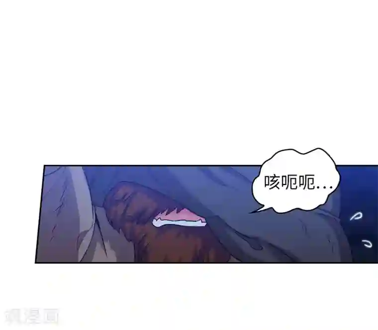 阿多尼斯第162话 说谎是你们的本性