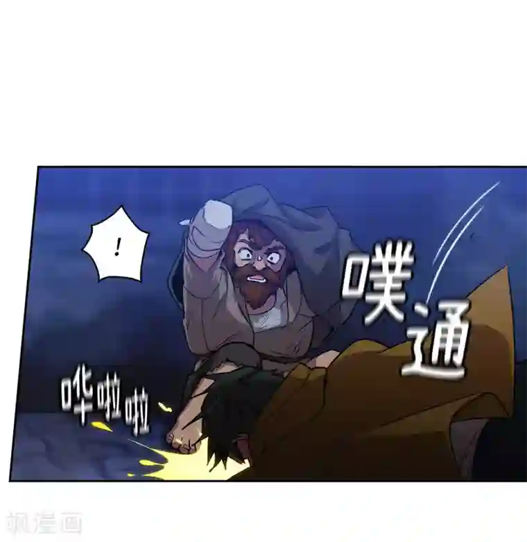 阿多尼斯第162话 说谎是你们的本性