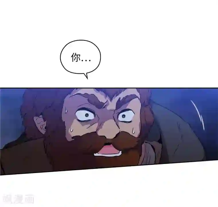 阿多尼斯第162话 说谎是你们的本性