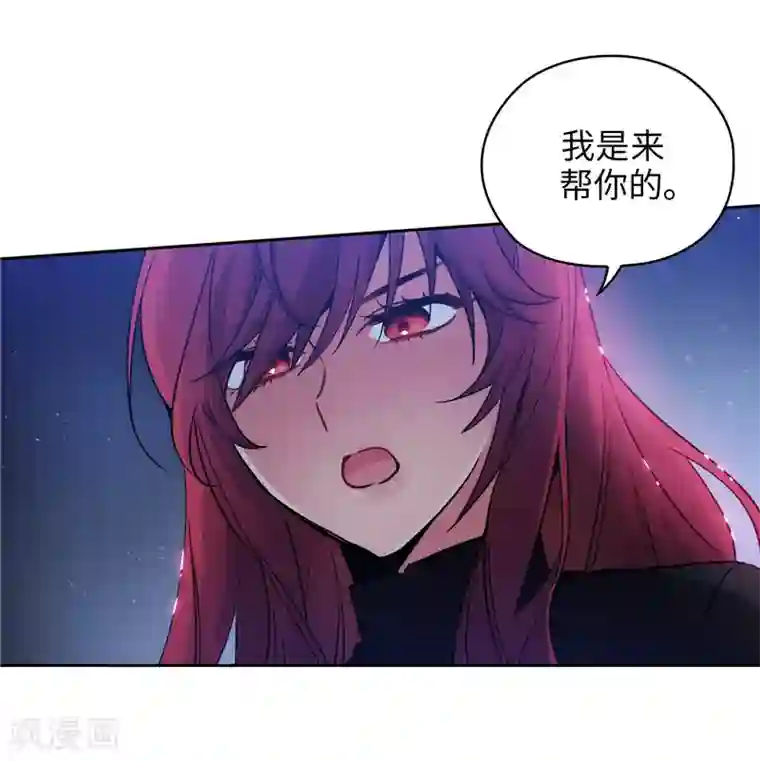 阿多尼斯第162话 说谎是你们的本性