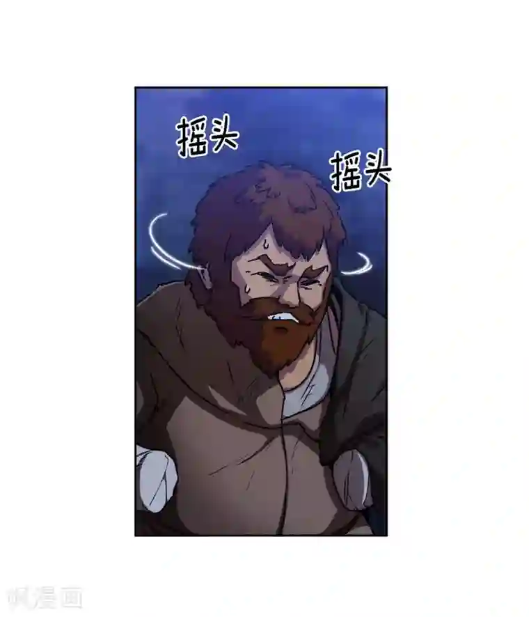 阿多尼斯第162话 说谎是你们的本性