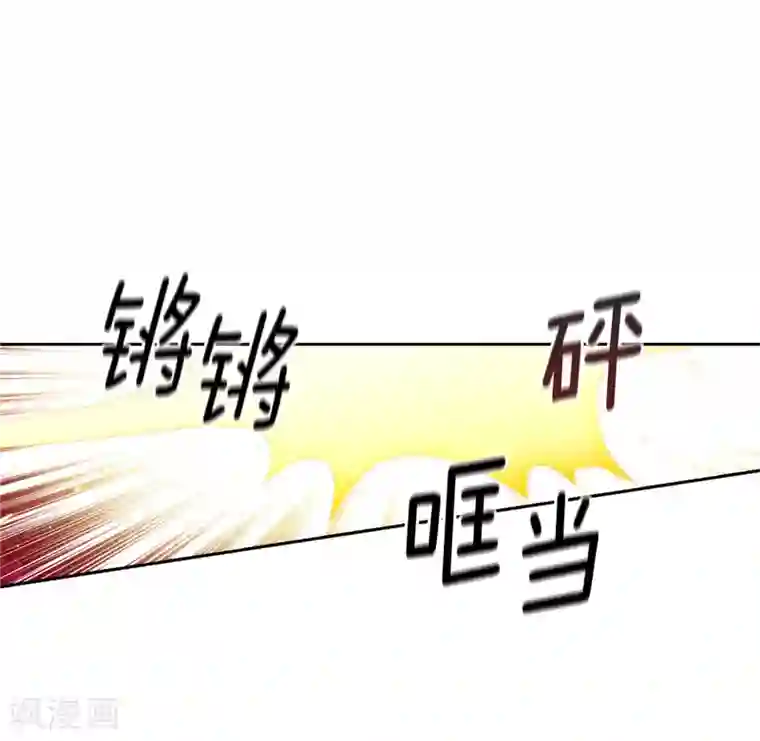 阿多尼斯第162话 说谎是你们的本性