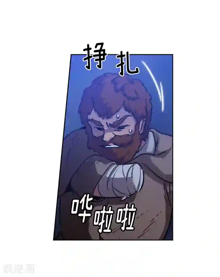 阿多尼斯第162话 说谎是你们的本性