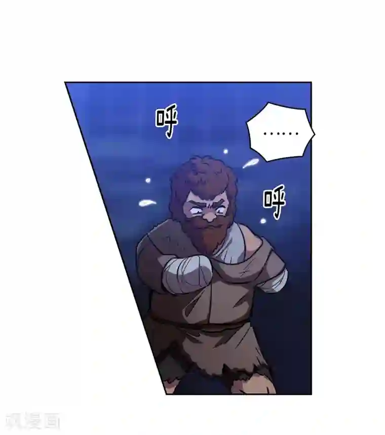 阿多尼斯第162话 说谎是你们的本性