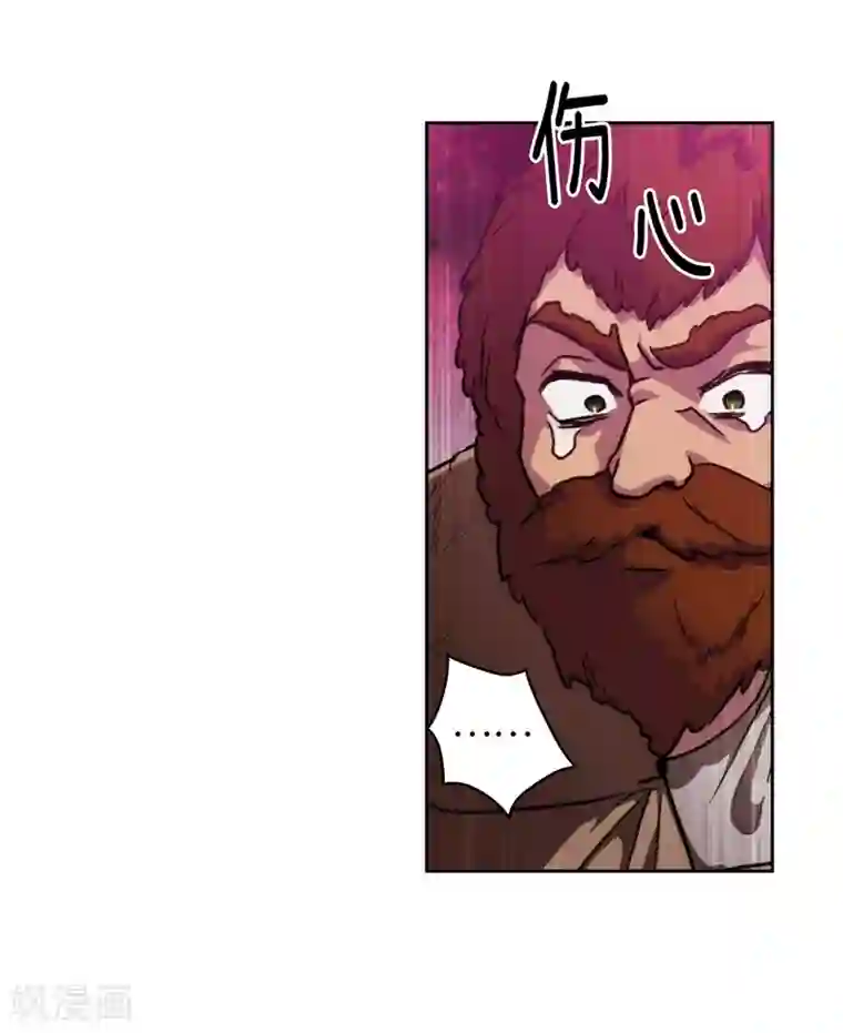 阿多尼斯第162话 说谎是你们的本性