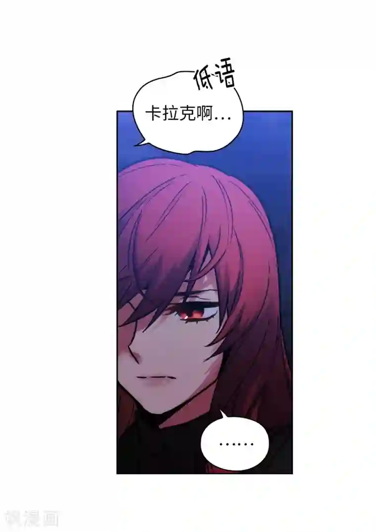 阿多尼斯第162话 说谎是你们的本性