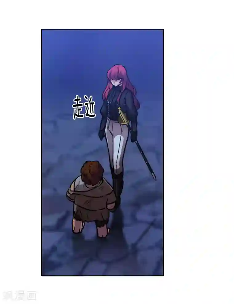 阿多尼斯第162话 说谎是你们的本性