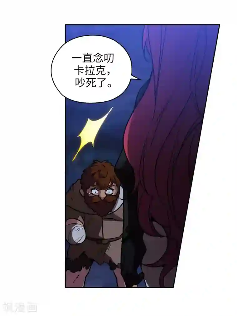 阿多尼斯第162话 说谎是你们的本性