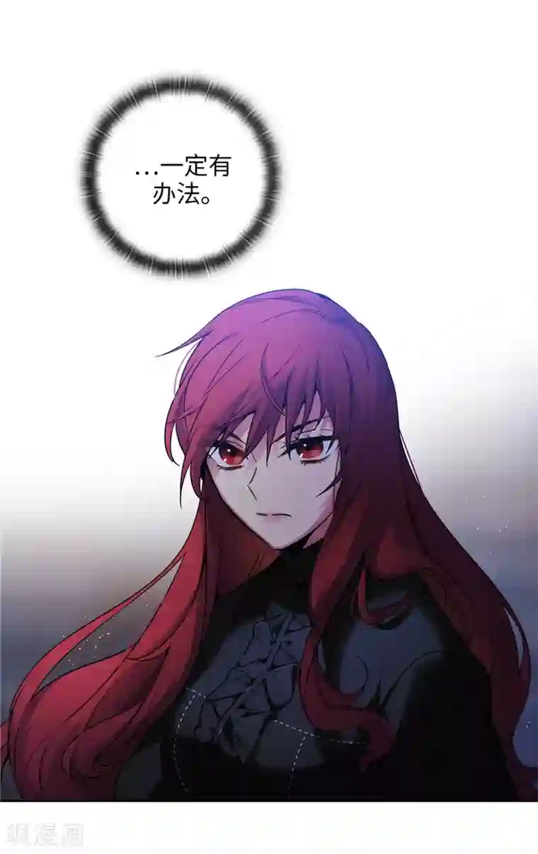 阿多尼斯第162话 说谎是你们的本性