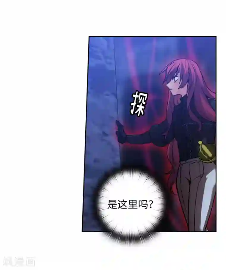 阿多尼斯第162话 说谎是你们的本性