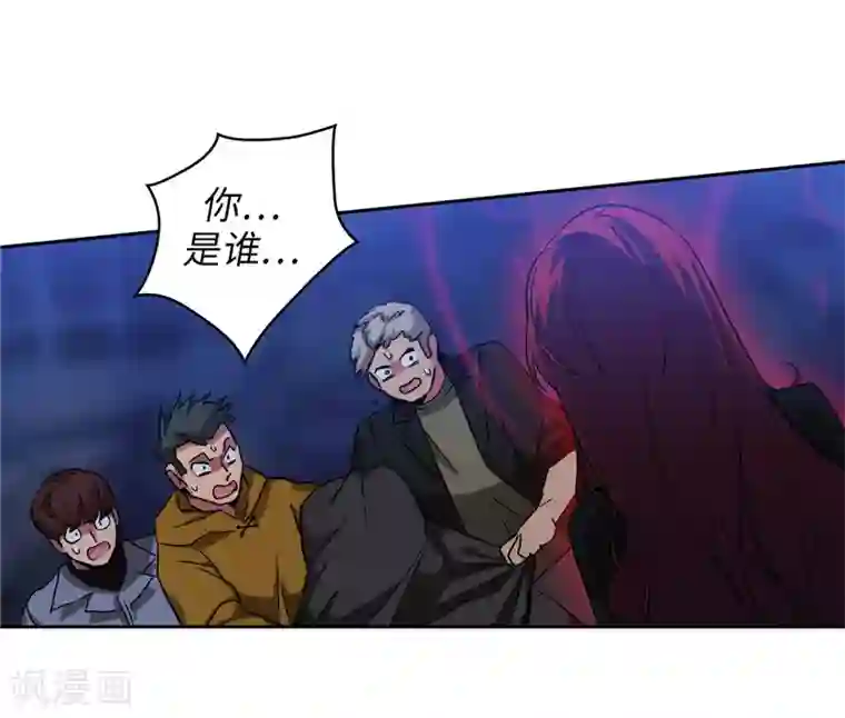 阿多尼斯第162话 说谎是你们的本性