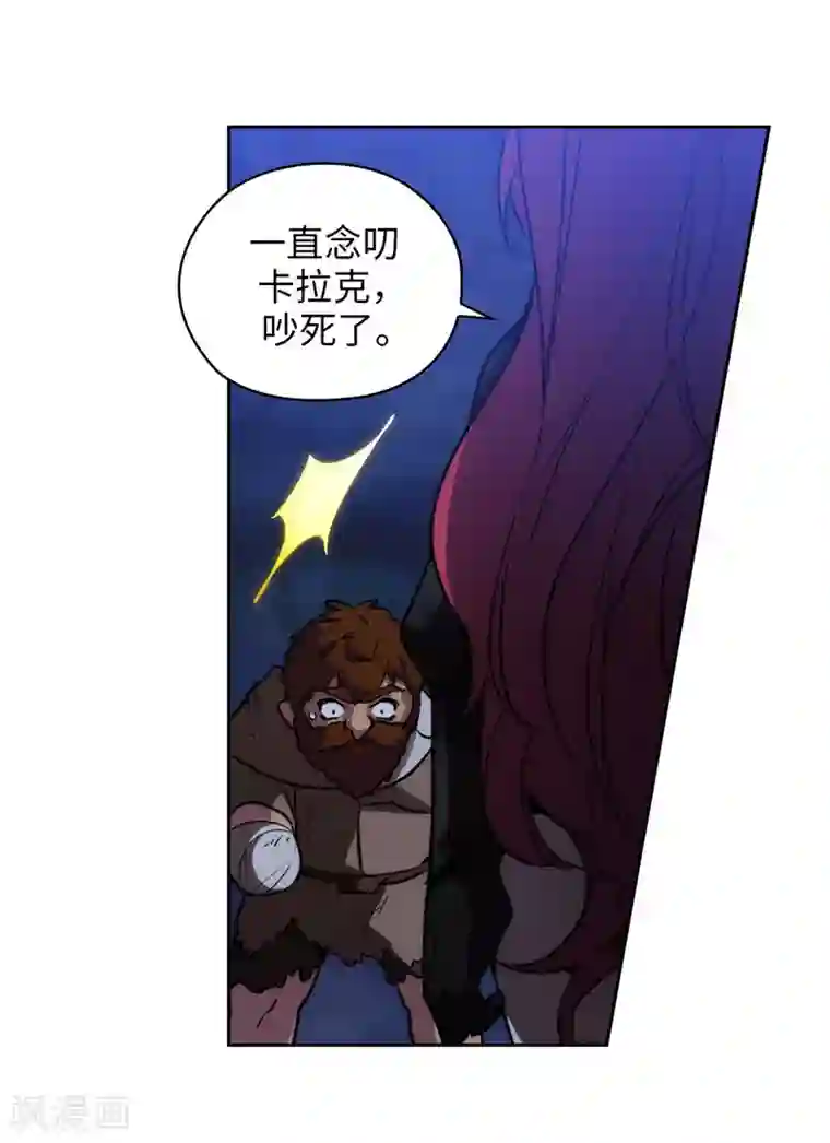 阿多尼斯第163话 只需一个月