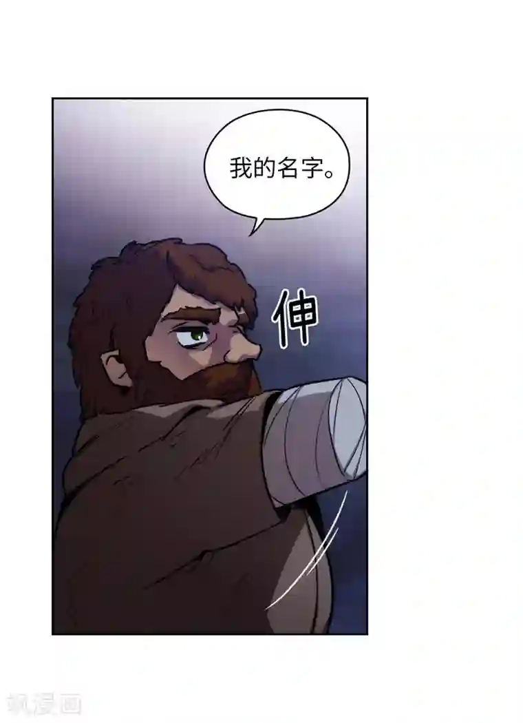 阿多尼斯第163话 只需一个月