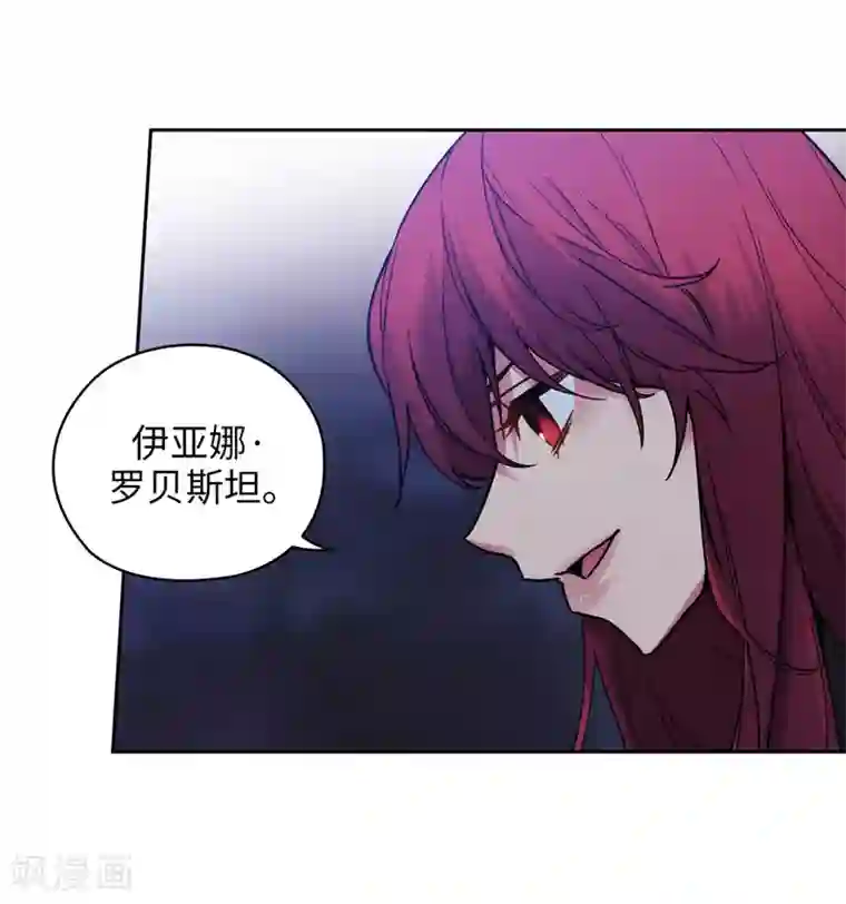 阿多尼斯第163话 只需一个月