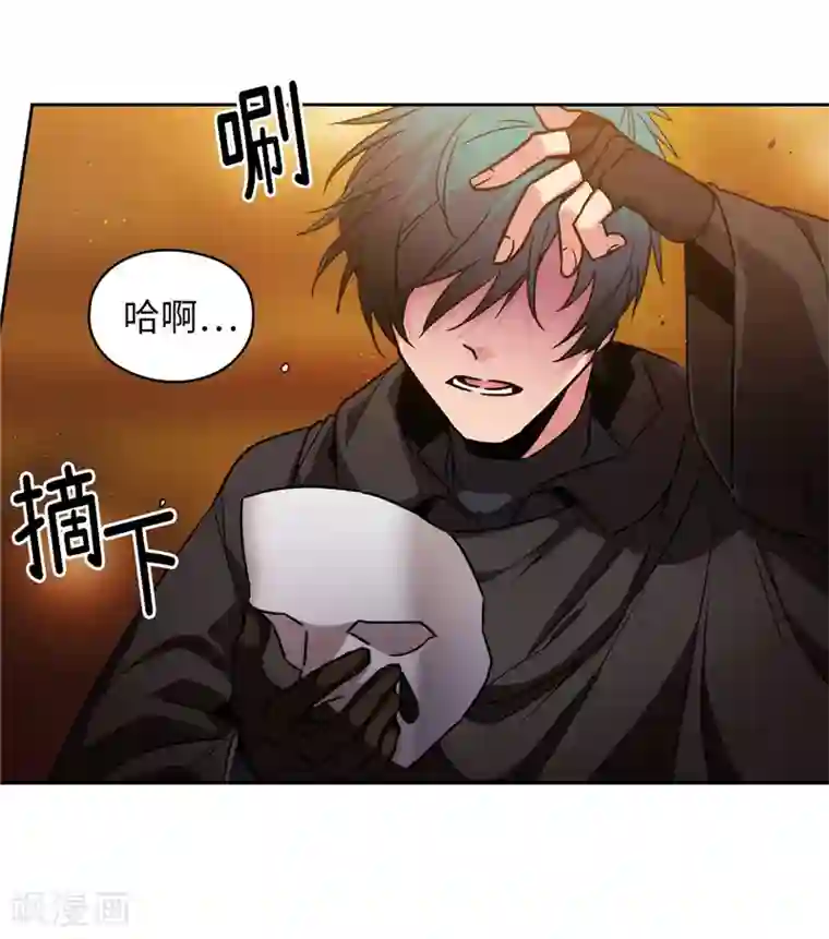 阿多尼斯第163话 只需一个月