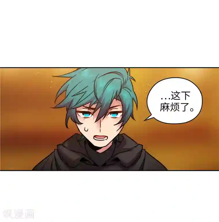 阿多尼斯第163话 只需一个月