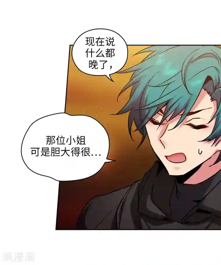 阿多尼斯第163话 只需一个月