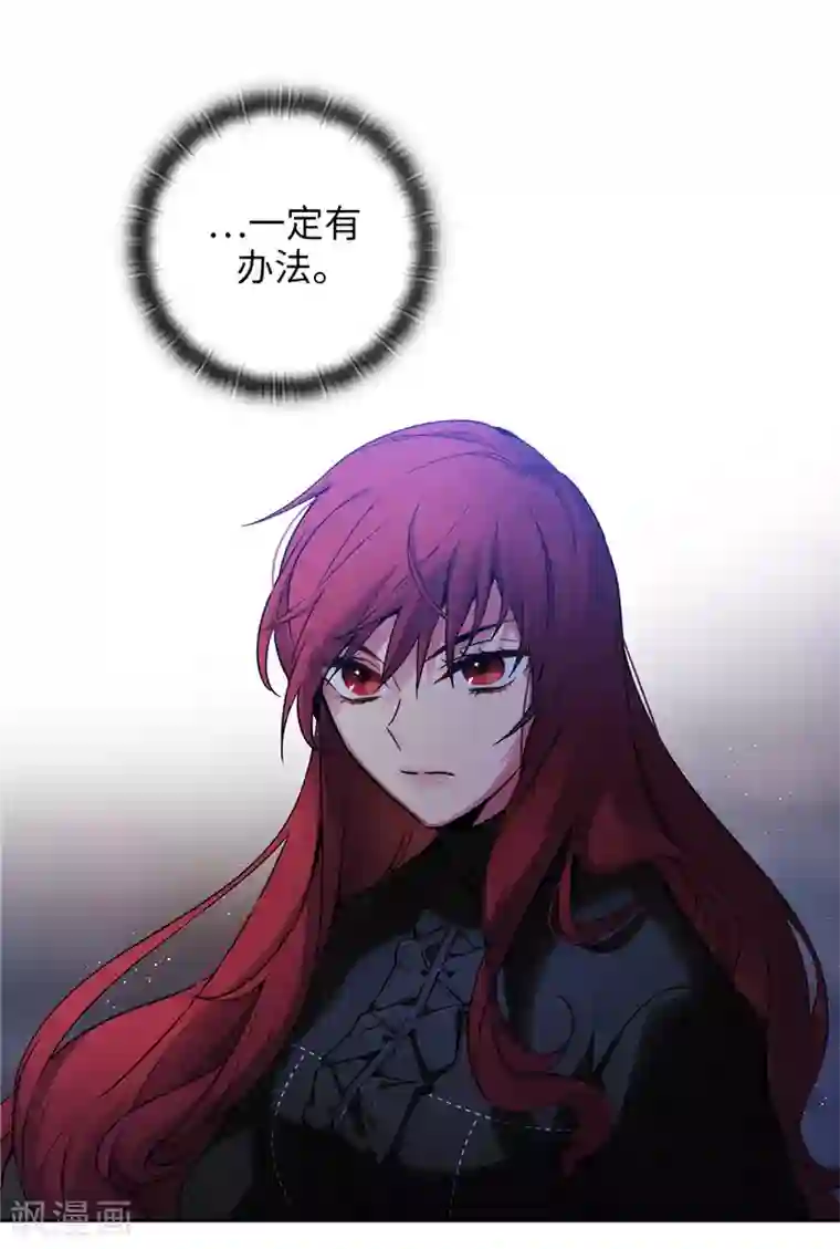 阿多尼斯第163话 只需一个月