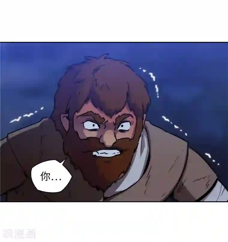 阿多尼斯第163话 只需一个月