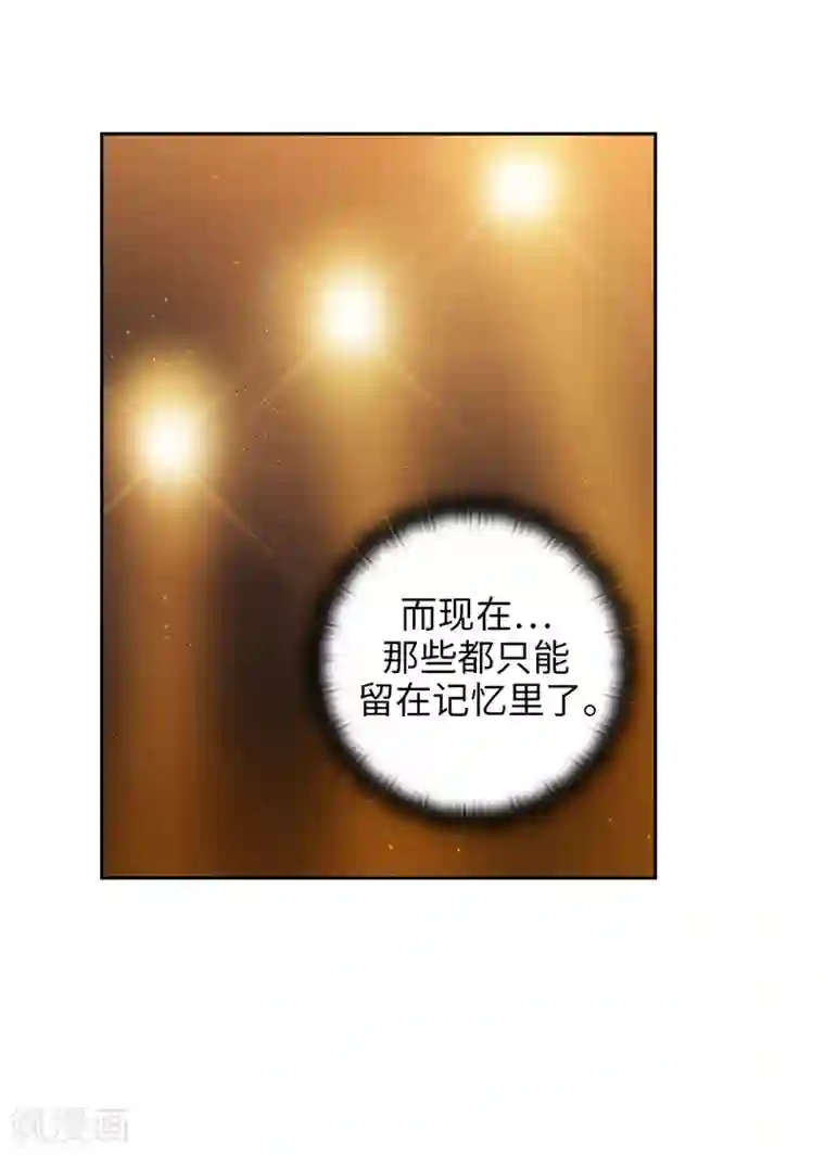 阿多尼斯第164话 所有纠葛的开始