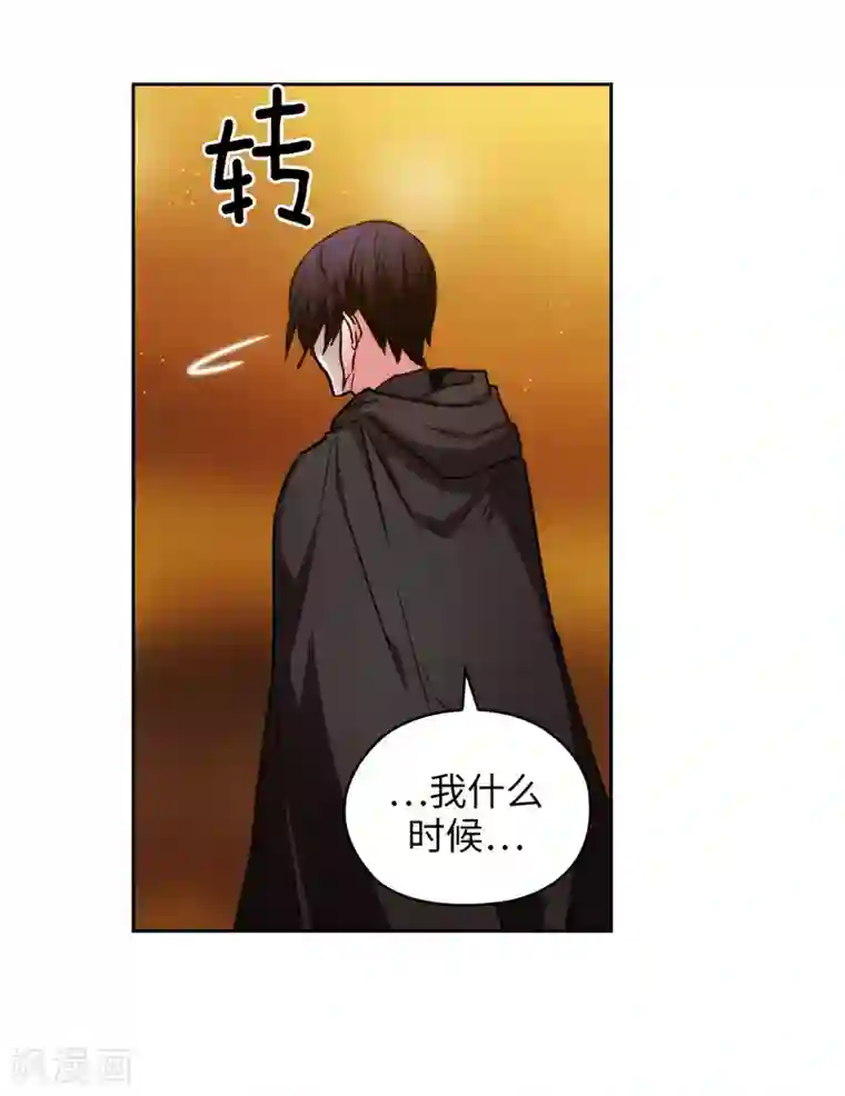 阿多尼斯第164话 所有纠葛的开始