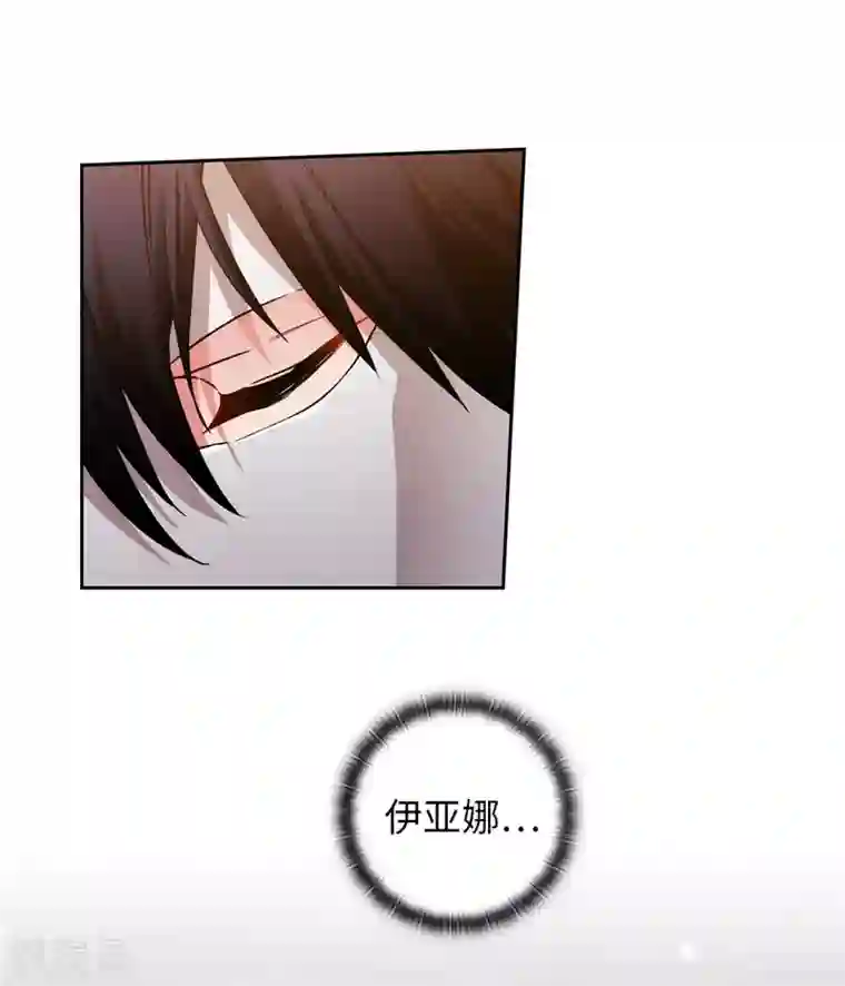 阿多尼斯第164话 所有纠葛的开始