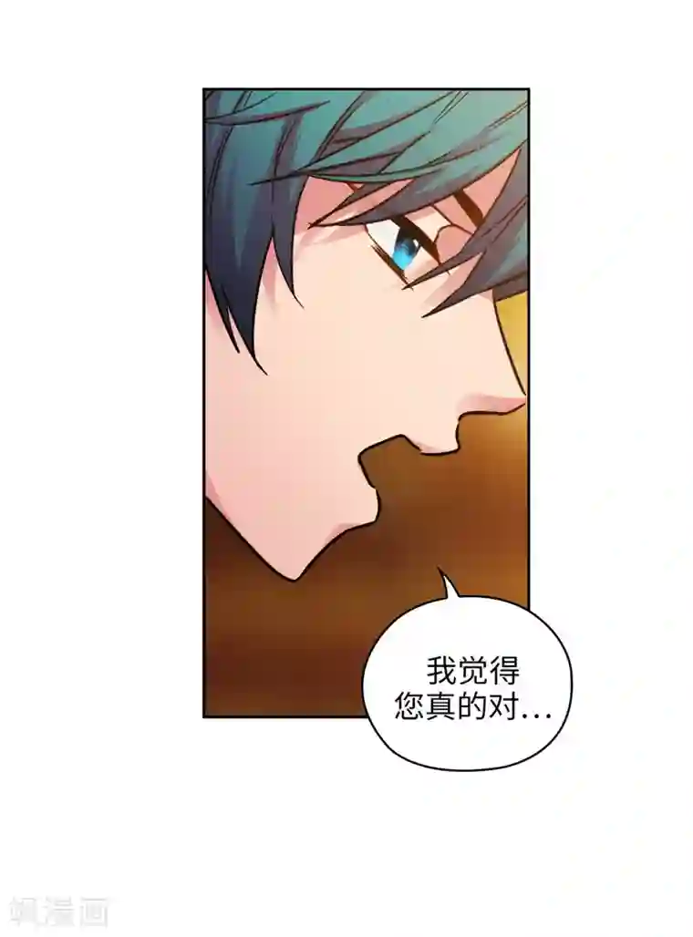 阿多尼斯第164话 所有纠葛的开始