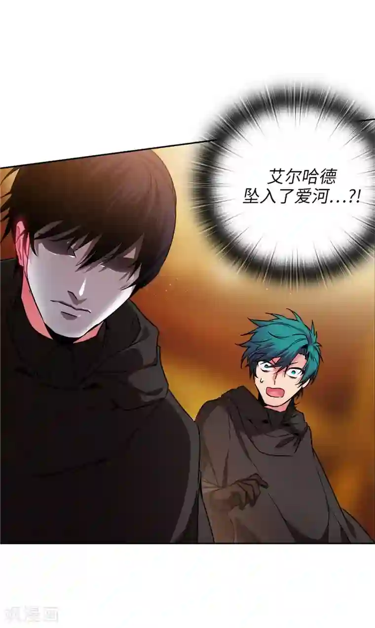 阿多尼斯第164话 所有纠葛的开始