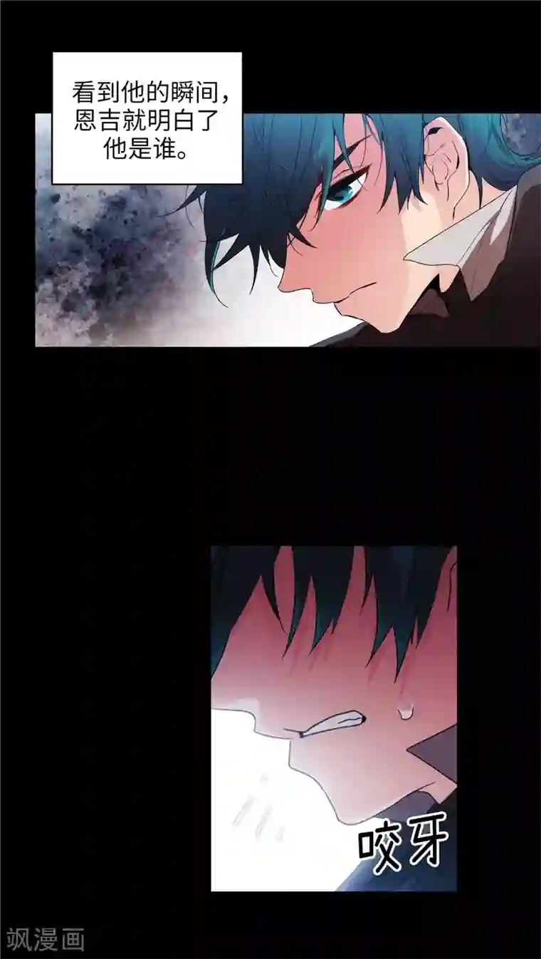 阿多尼斯第165话 痛苦的根源